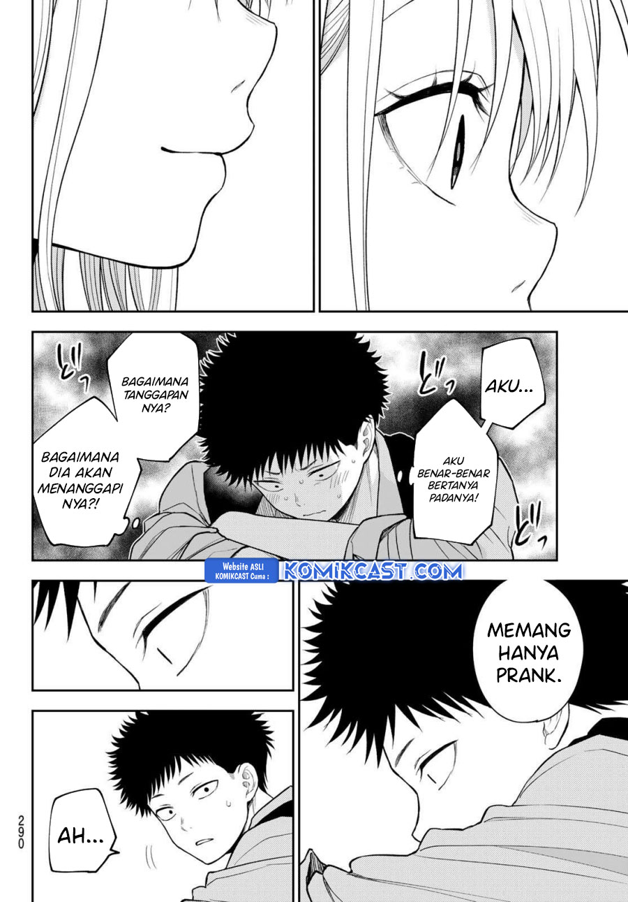 Kuroiwa Medaka ni Watashi no Kawaii ga Tsuujinai