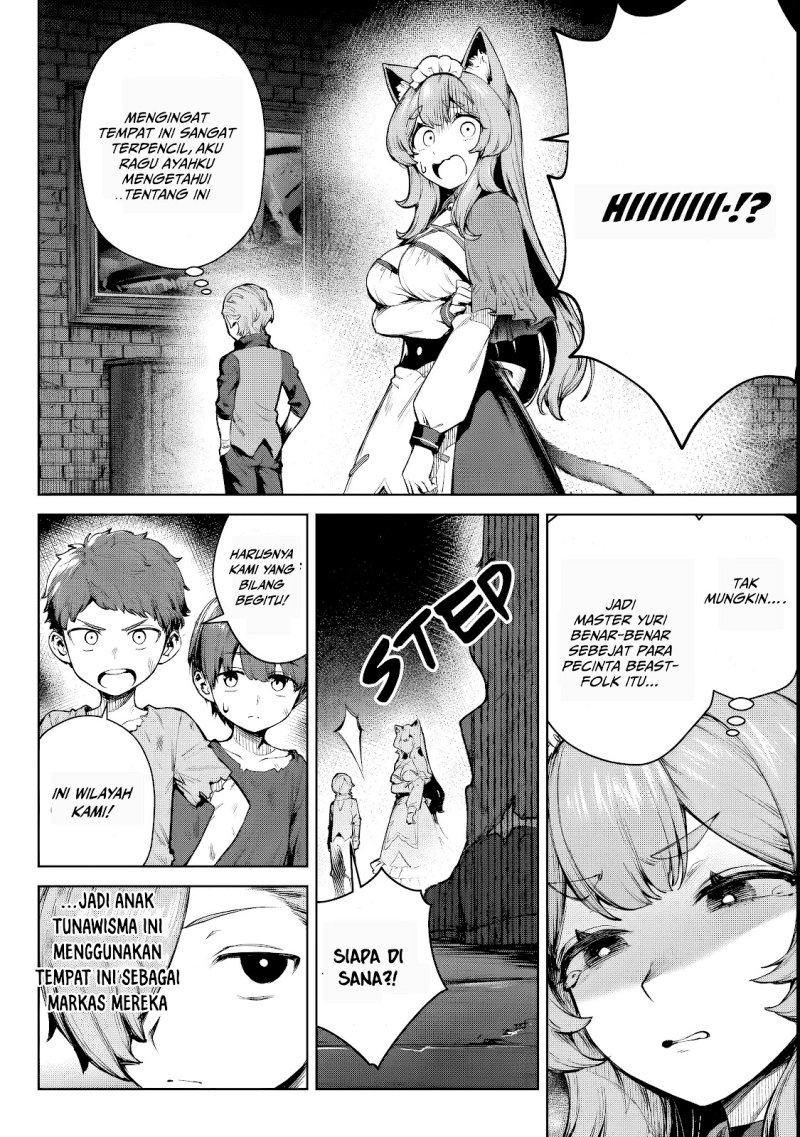 Kuromaku Ikka ni Tensei Shita Kedo Gensaku Mushishite Dokuritsu Suru
