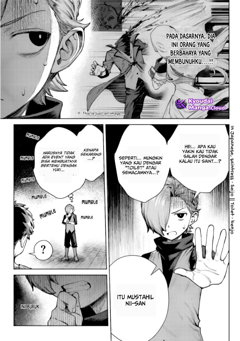 Kuromaku Ikka ni Tensei Shita Kedo Gensaku Mushishite Dokuritsu Suru