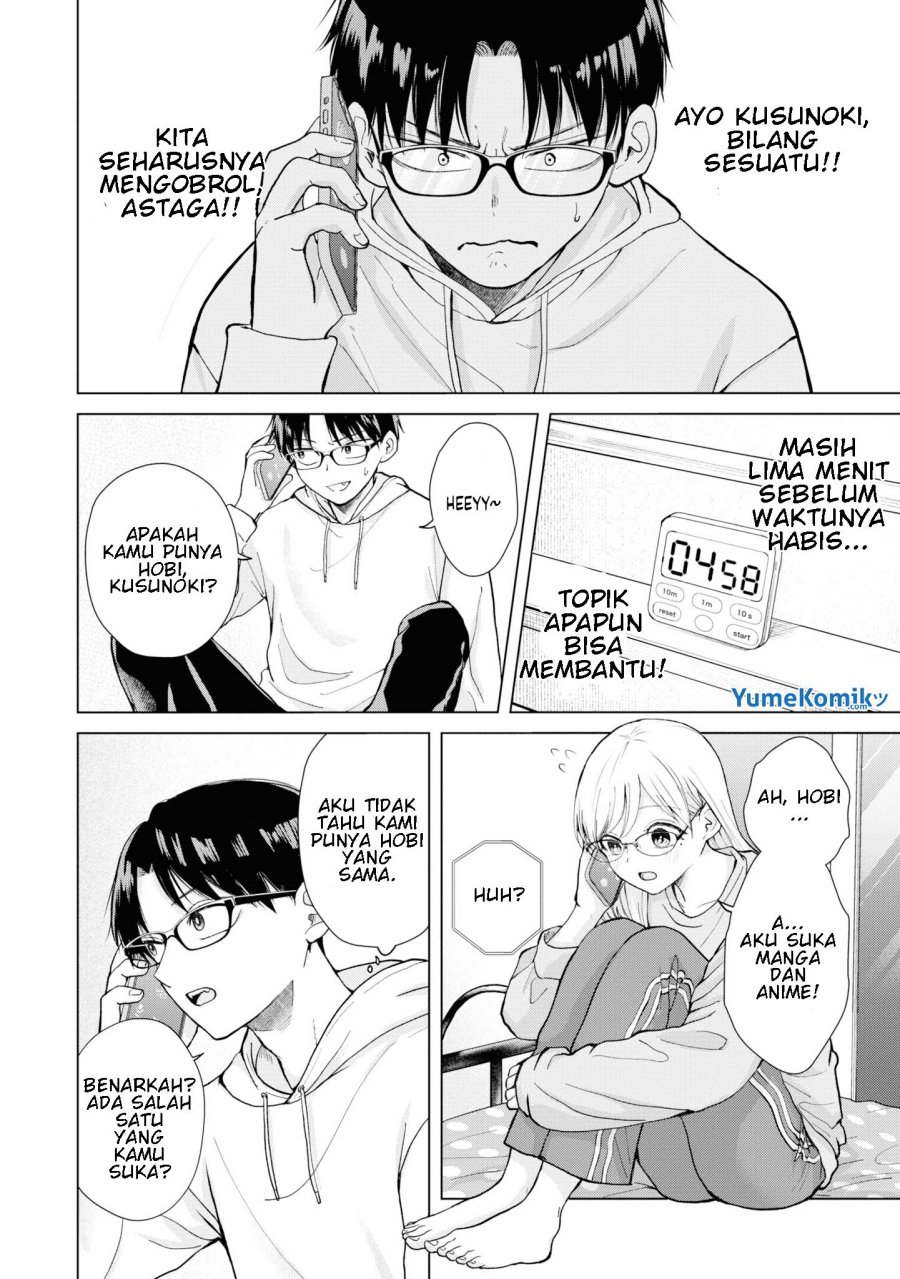 Kusunoki-san wa Koukou Debut ni Shippai shite Iru Chapter 3