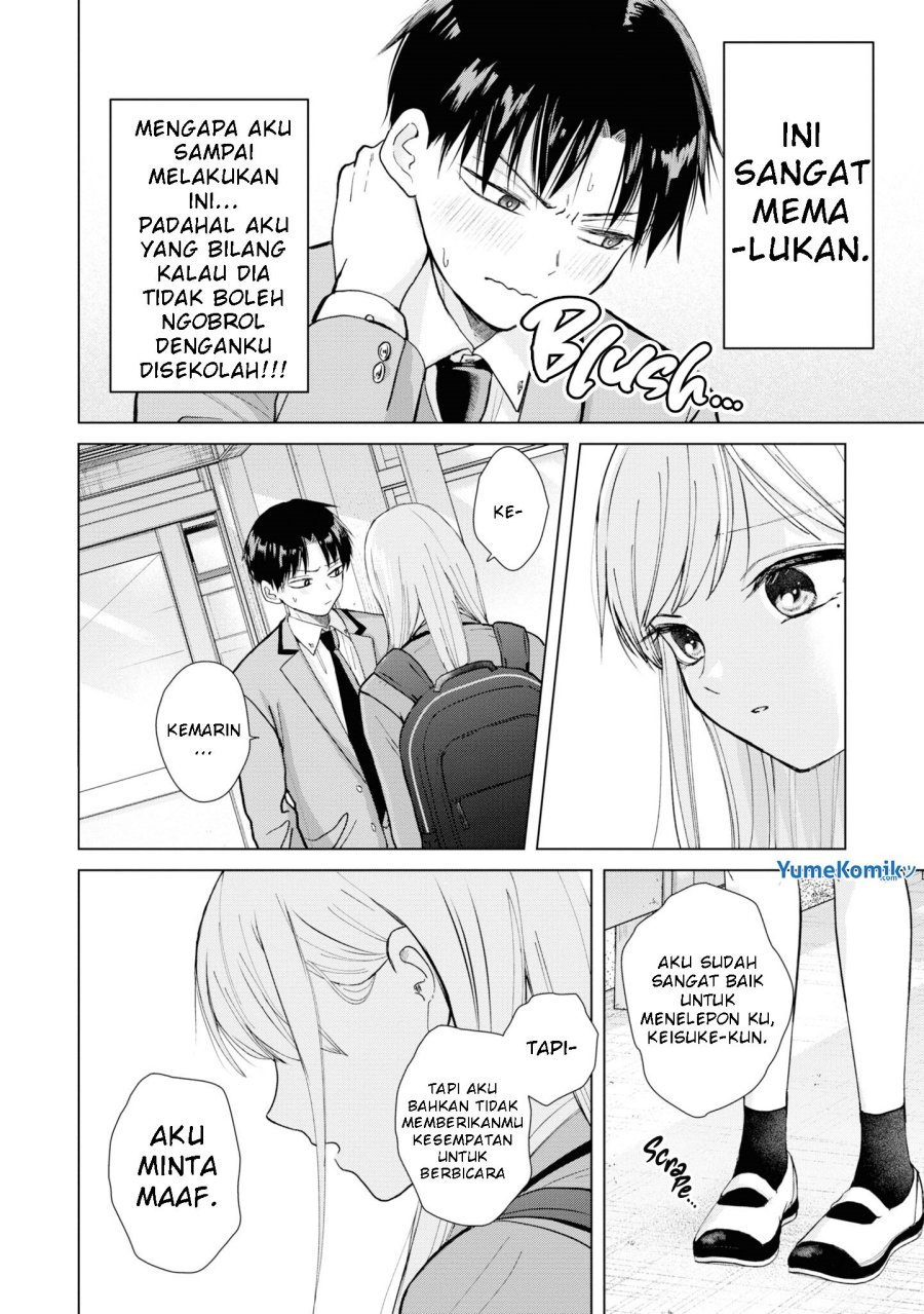 Kusunoki-san wa Koukou Debut ni Shippai shite Iru Chapter 3