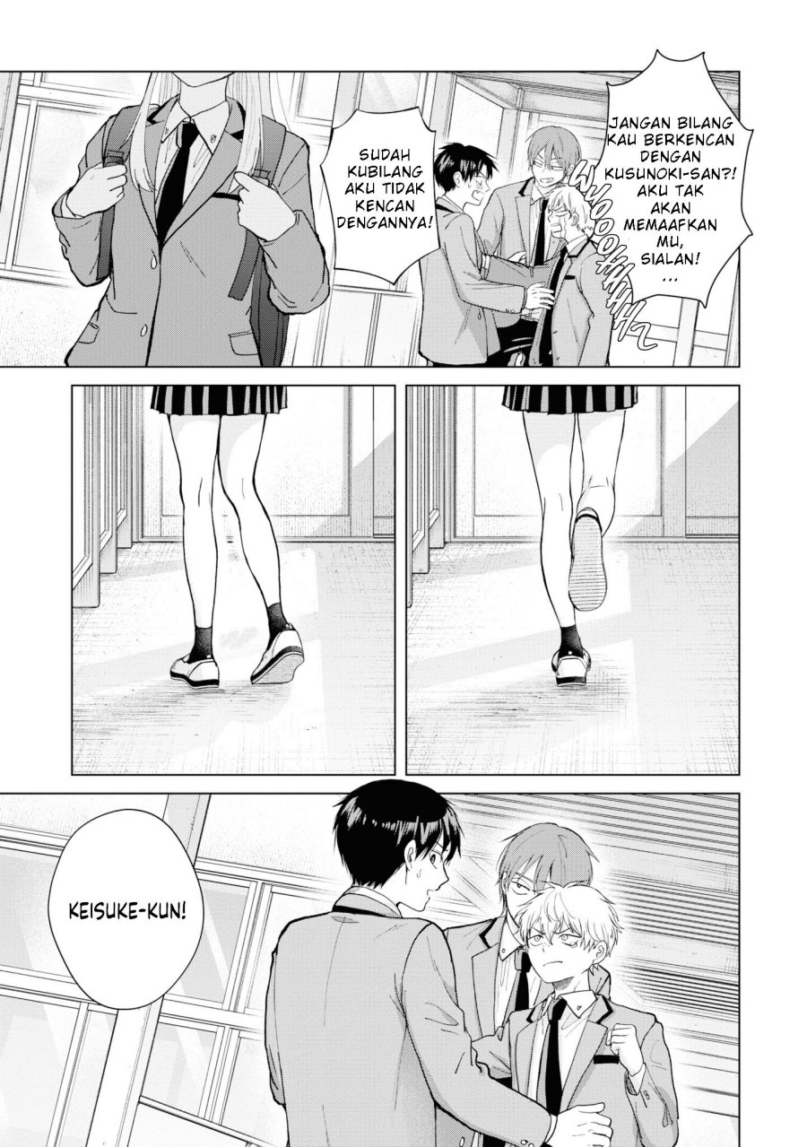 Kusunoki-san wa Koukou Debut ni Shippai shite Iru Chapter 3