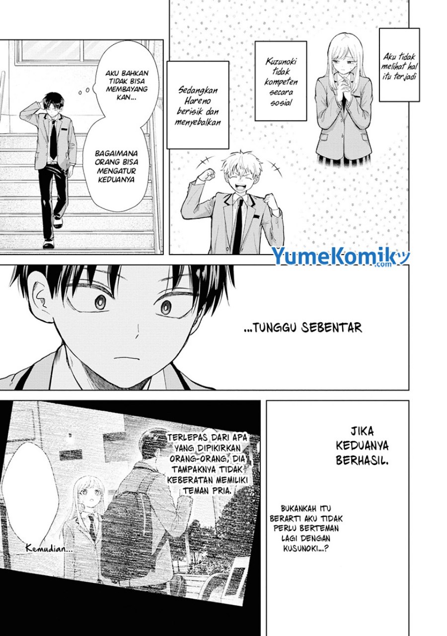 Kusunoki-san wa Koukou Debut ni Shippai shite Iru Chapter 4