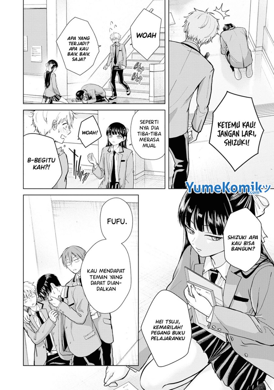 Kusunoki-san wa Koukou Debut ni Shippai shite Iru Chapter 4