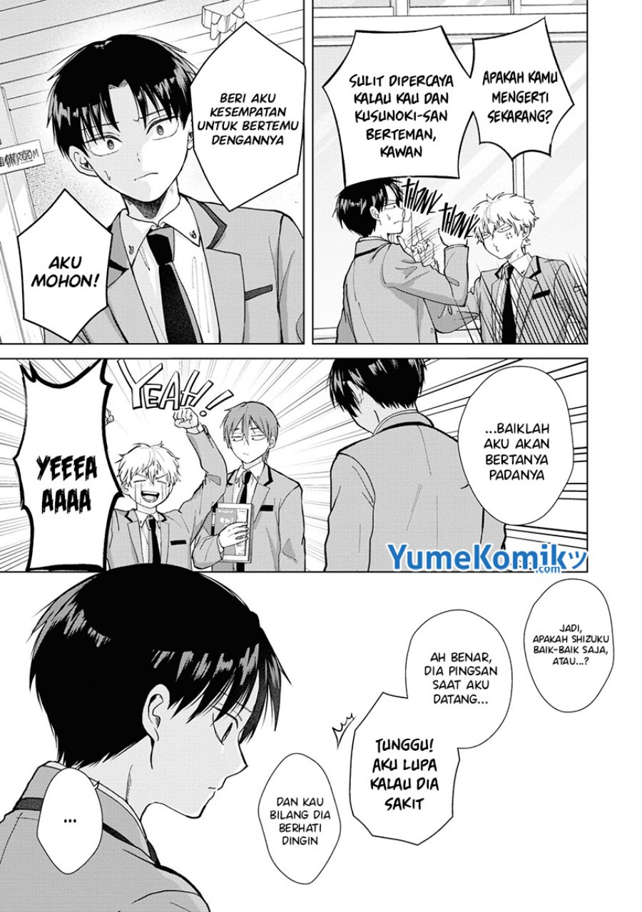 Kusunoki-san wa Koukou Debut ni Shippai shite Iru Chapter 4