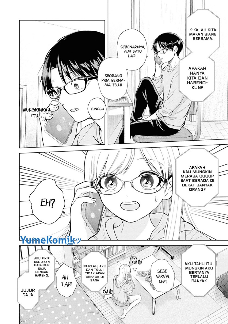 Kusunoki-san wa Koukou Debut ni Shippai shite Iru Chapter 4