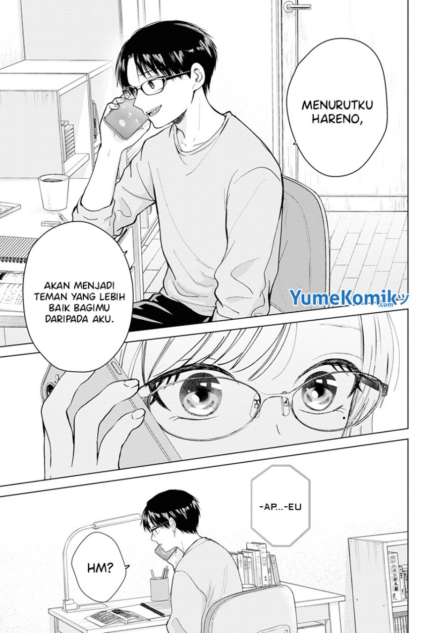 Kusunoki-san wa Koukou Debut ni Shippai shite Iru Chapter 4