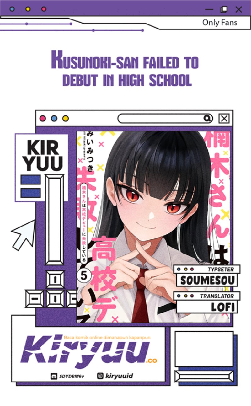 Kusunoki-san wa Koukou Debut ni Shippai shite Iru