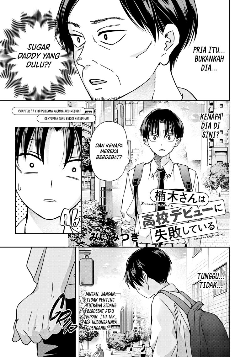 Kusunoki-san wa Koukou Debut ni Shippai shite Iru