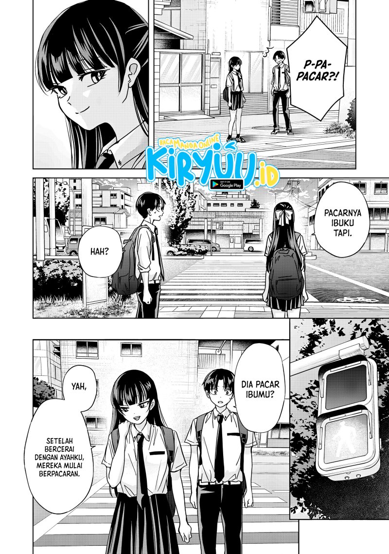 Kusunoki-san wa Koukou Debut ni Shippai shite Iru