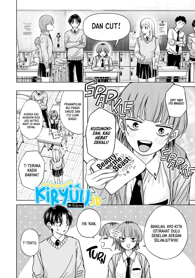 Kusunoki-san wa Koukou Debut ni Shippai shite Iru