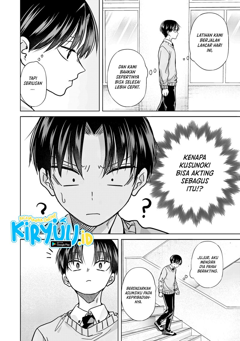 Kusunoki-san wa Koukou Debut ni Shippai shite Iru