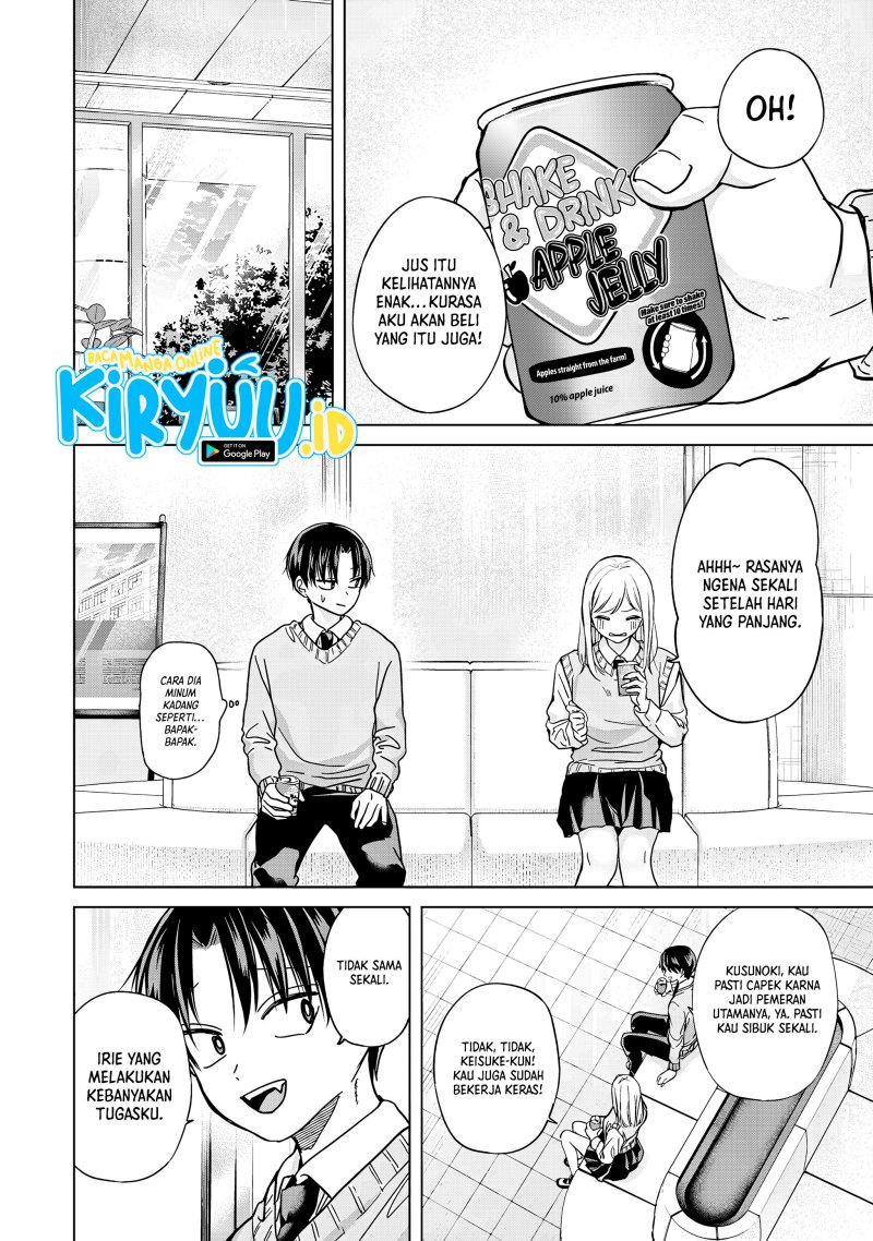 Kusunoki-san wa Koukou Debut ni Shippai shite Iru