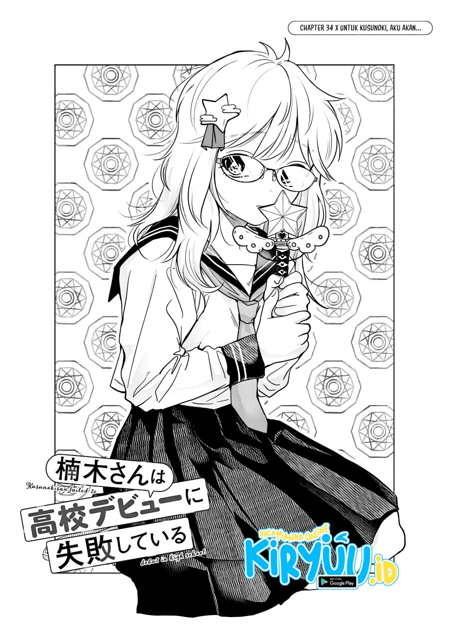 Kusunoki-san wa Koukou Debut ni Shippai shite Iru