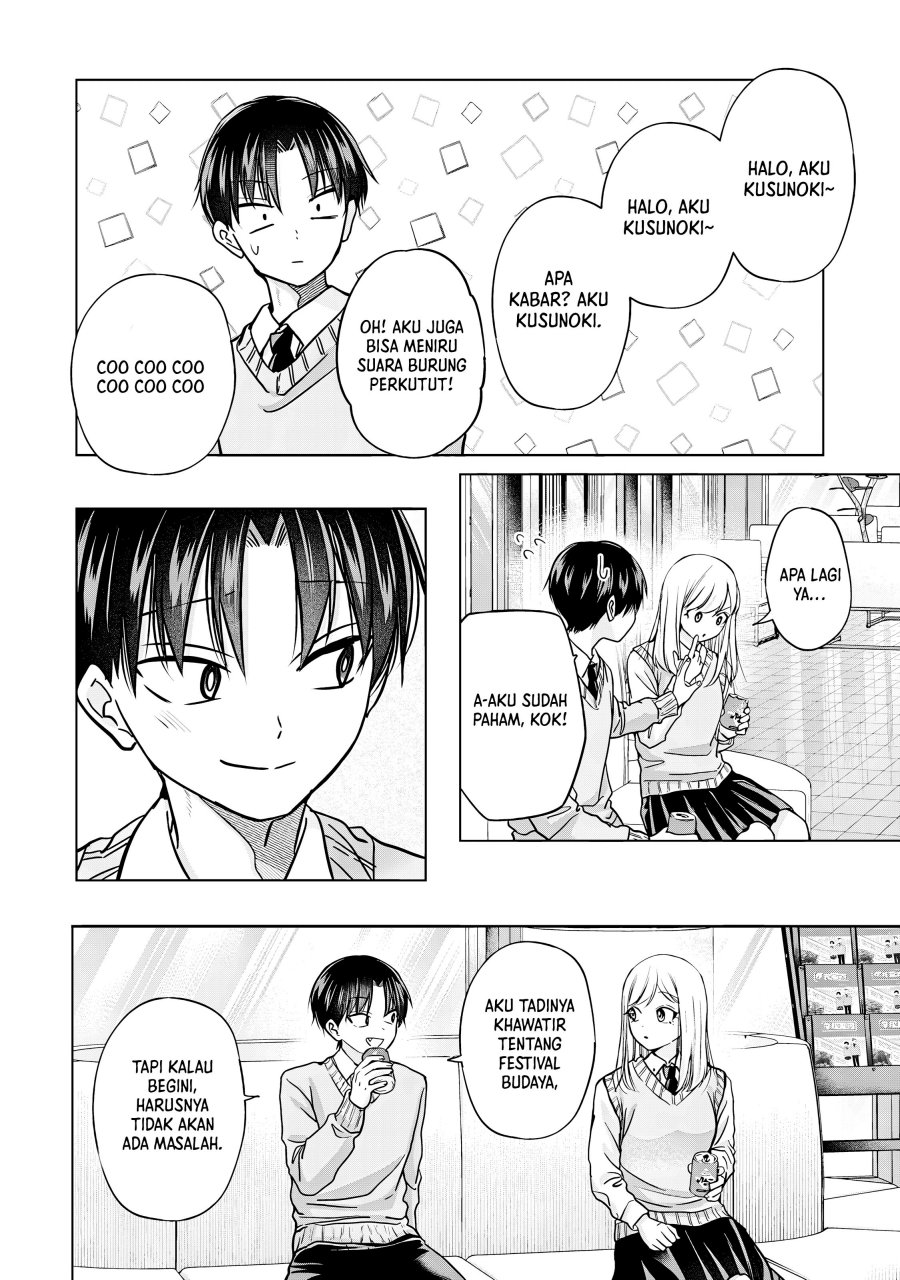 Kusunoki-san wa Koukou Debut ni Shippai shite Iru