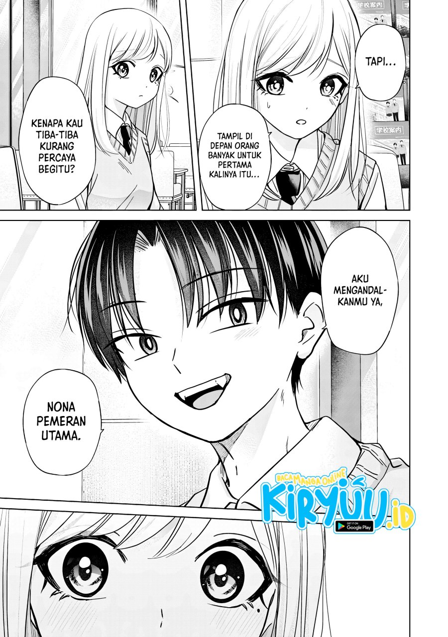 Kusunoki-san wa Koukou Debut ni Shippai shite Iru