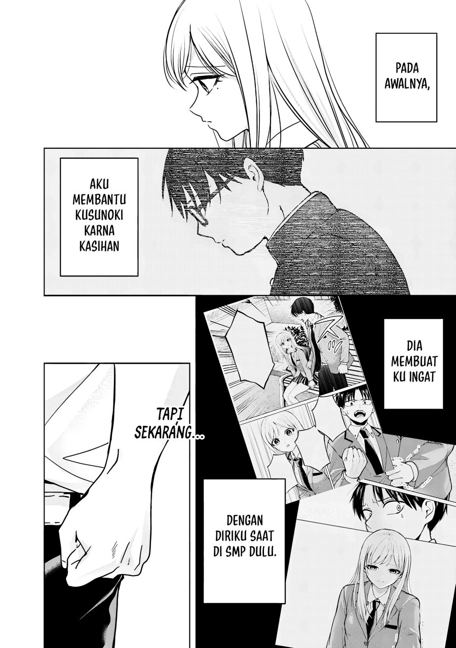 Kusunoki-san wa Koukou Debut ni Shippai shite Iru