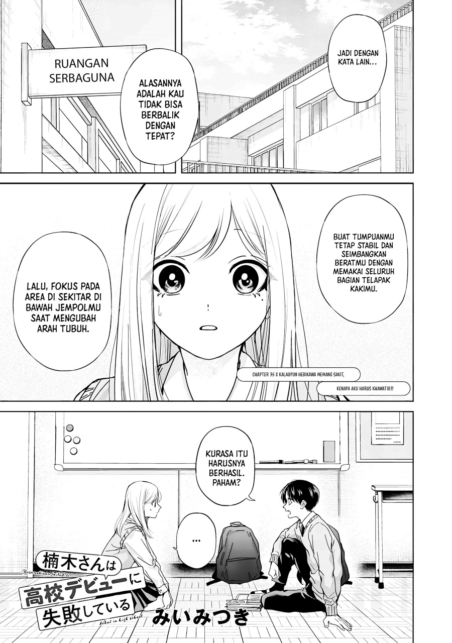 Kusunoki-san wa Koukou Debut ni Shippai shite Iru