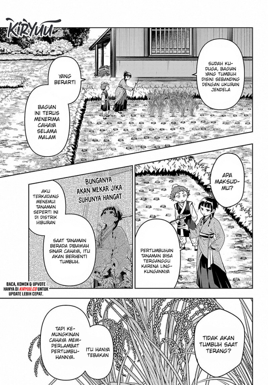 Kusuriya no Hitorigoto