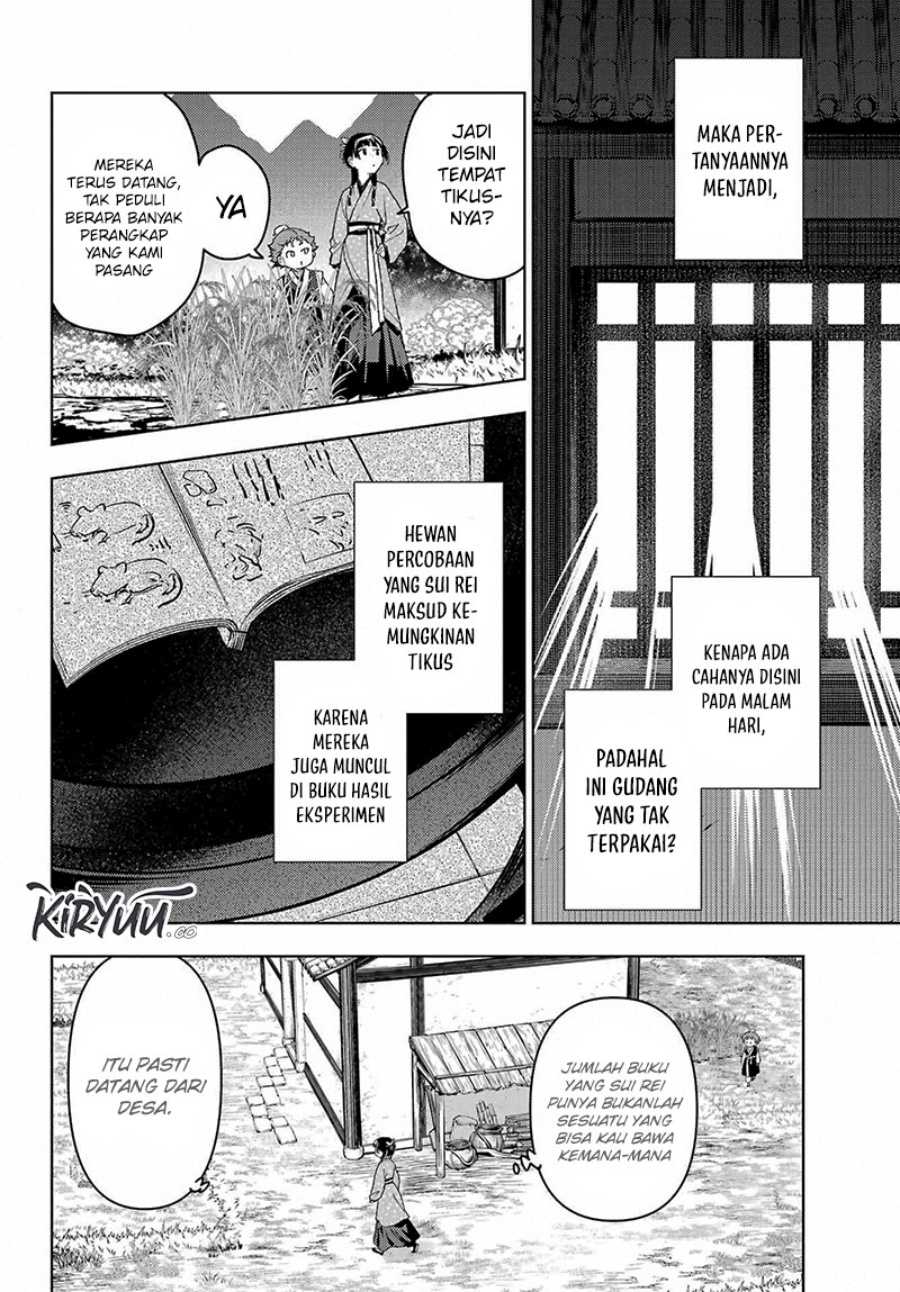 Kusuriya no Hitorigoto