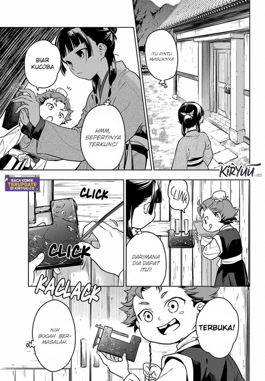 Kusuriya no Hitorigoto