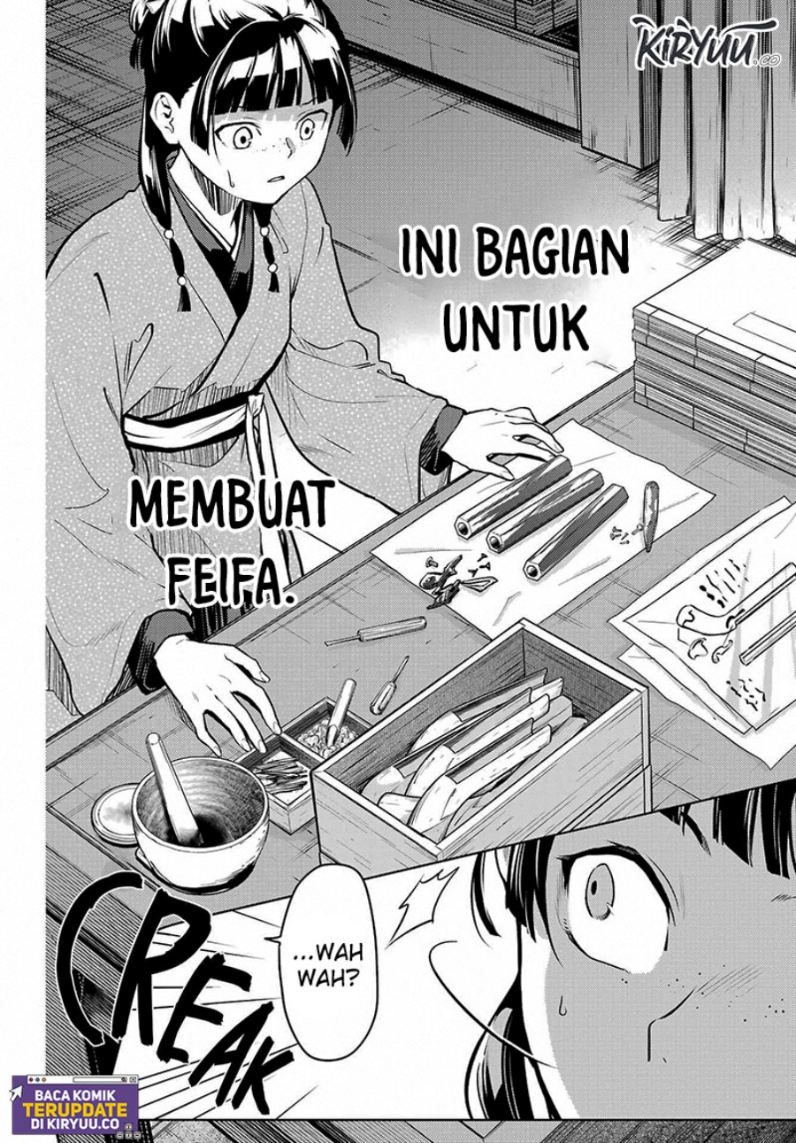 Kusuriya no Hitorigoto