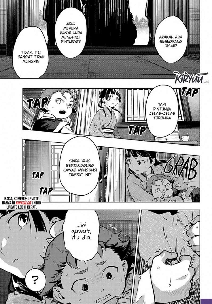 Kusuriya no Hitorigoto