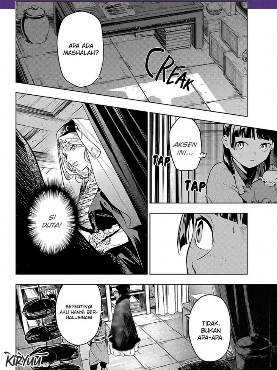 Kusuriya no Hitorigoto