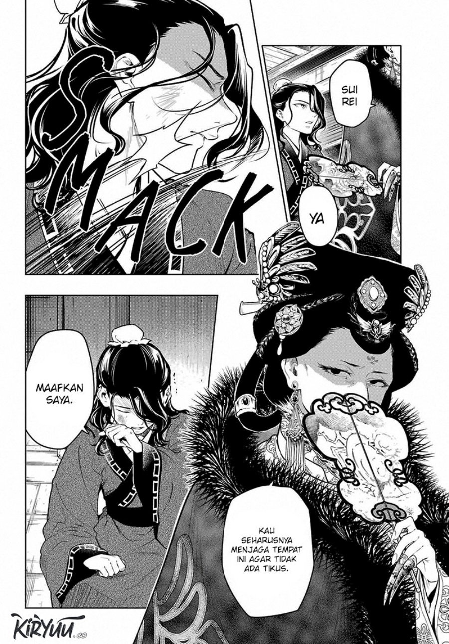 Kusuriya no Hitorigoto