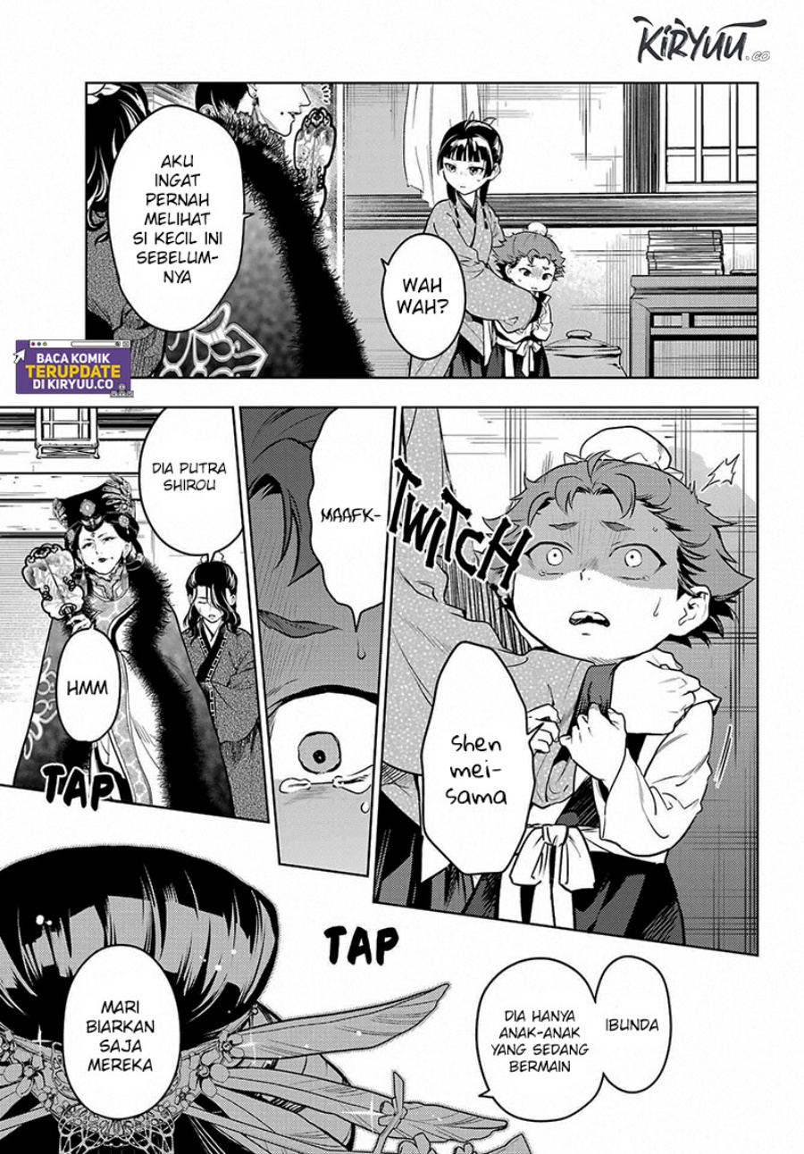 Kusuriya no Hitorigoto