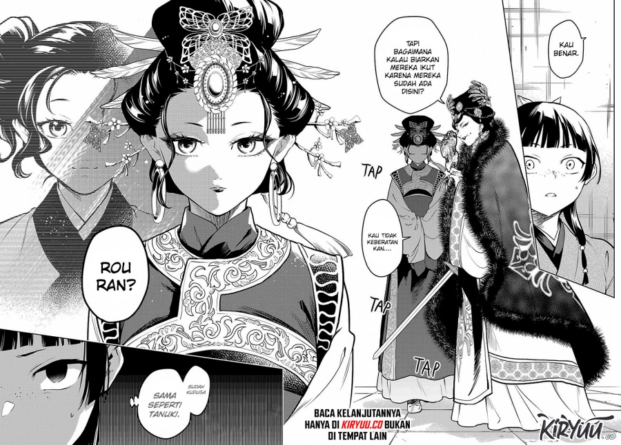 Kusuriya no Hitorigoto