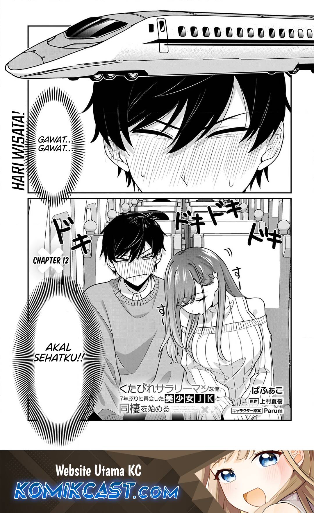 Kutabire Salarymen no Ore, 7nenburi ni Saikai shita Bishoujo JK to Dosei wo Hajimaru