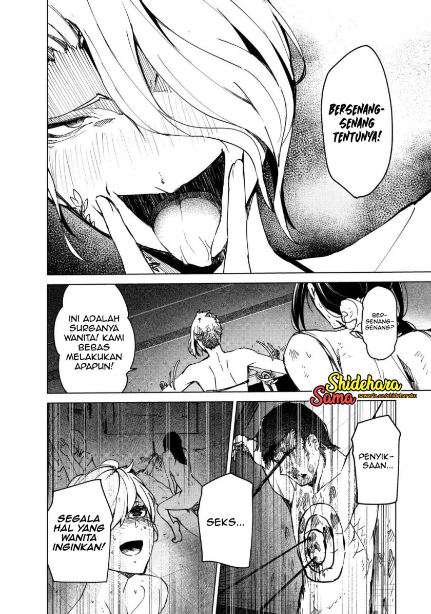 Kyosei Tensei