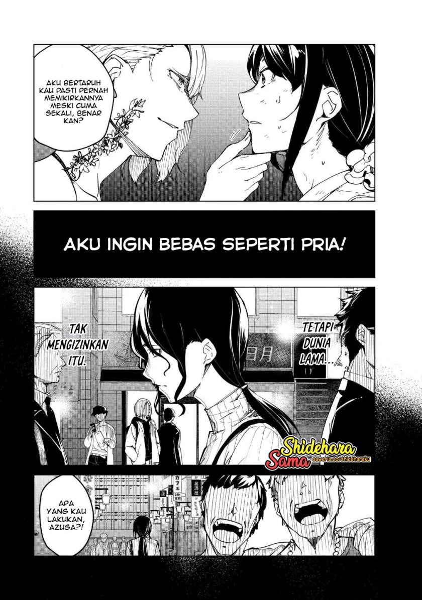 Kyosei Tensei