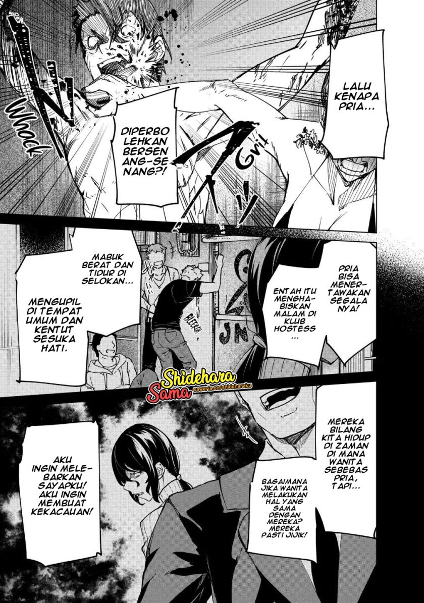 Kyosei Tensei