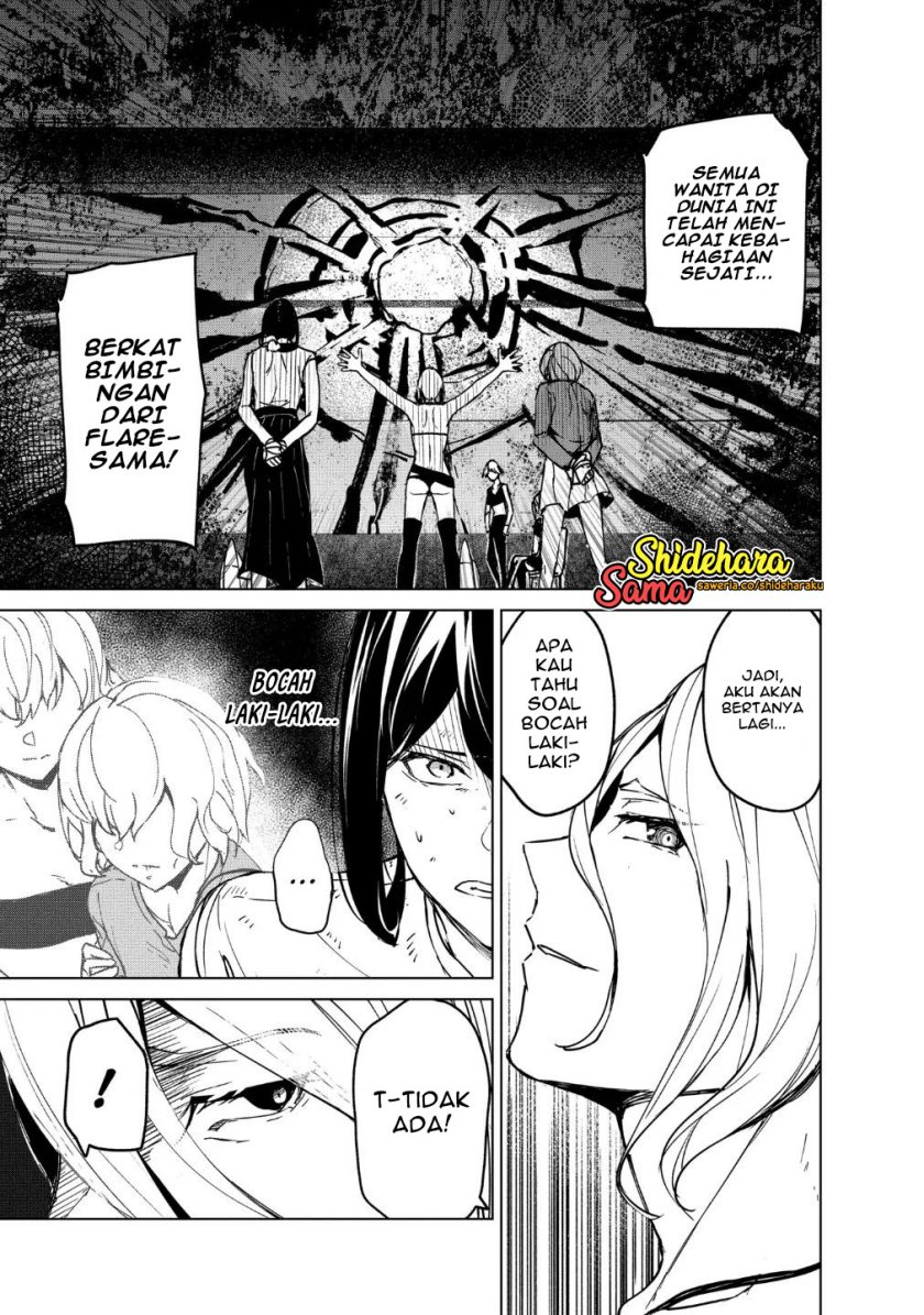 Kyosei Tensei