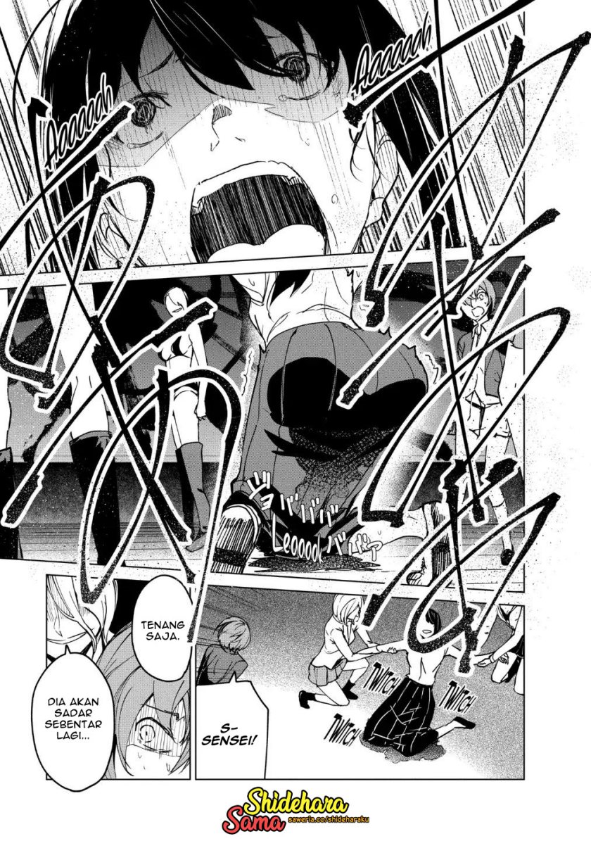 Kyosei Tensei