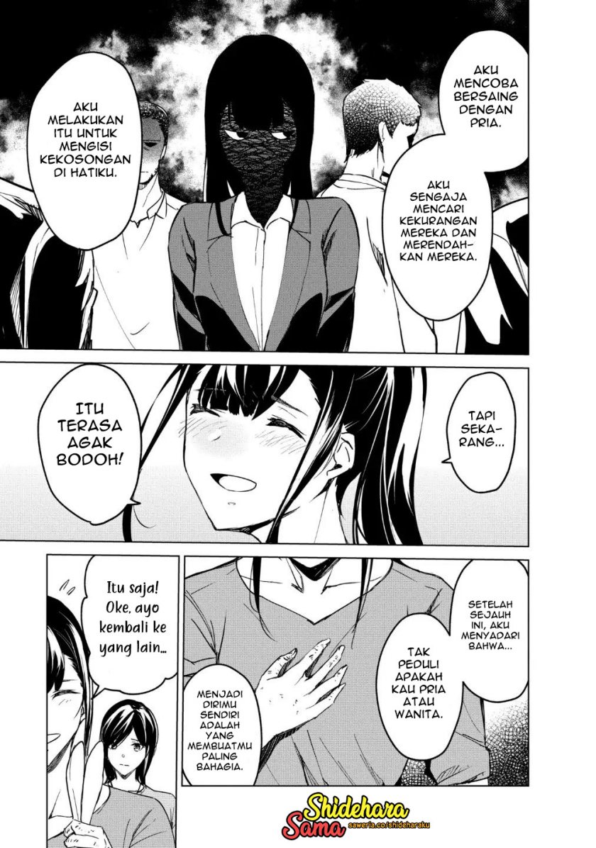 Kyosei Tensei