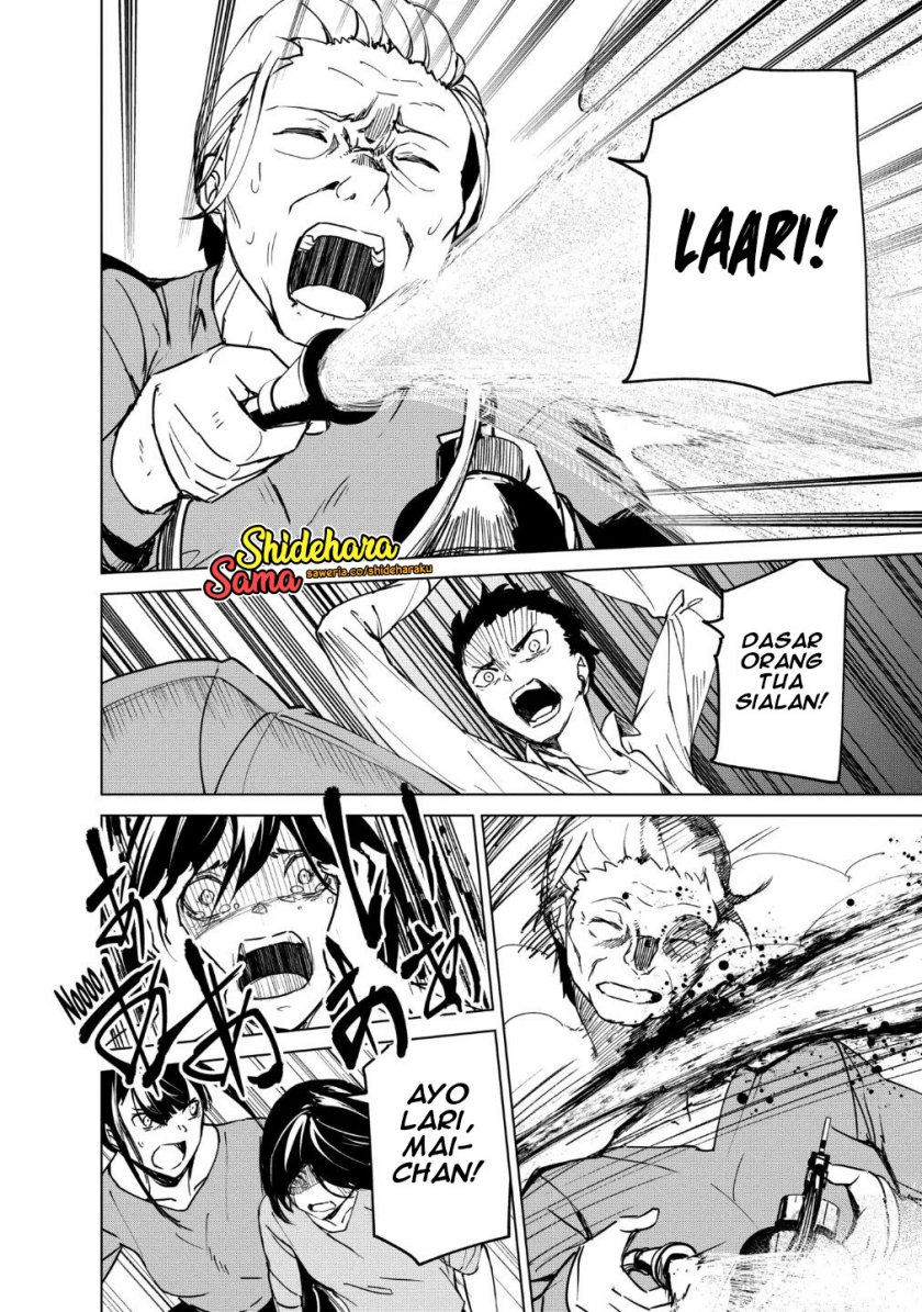 Kyosei Tensei
