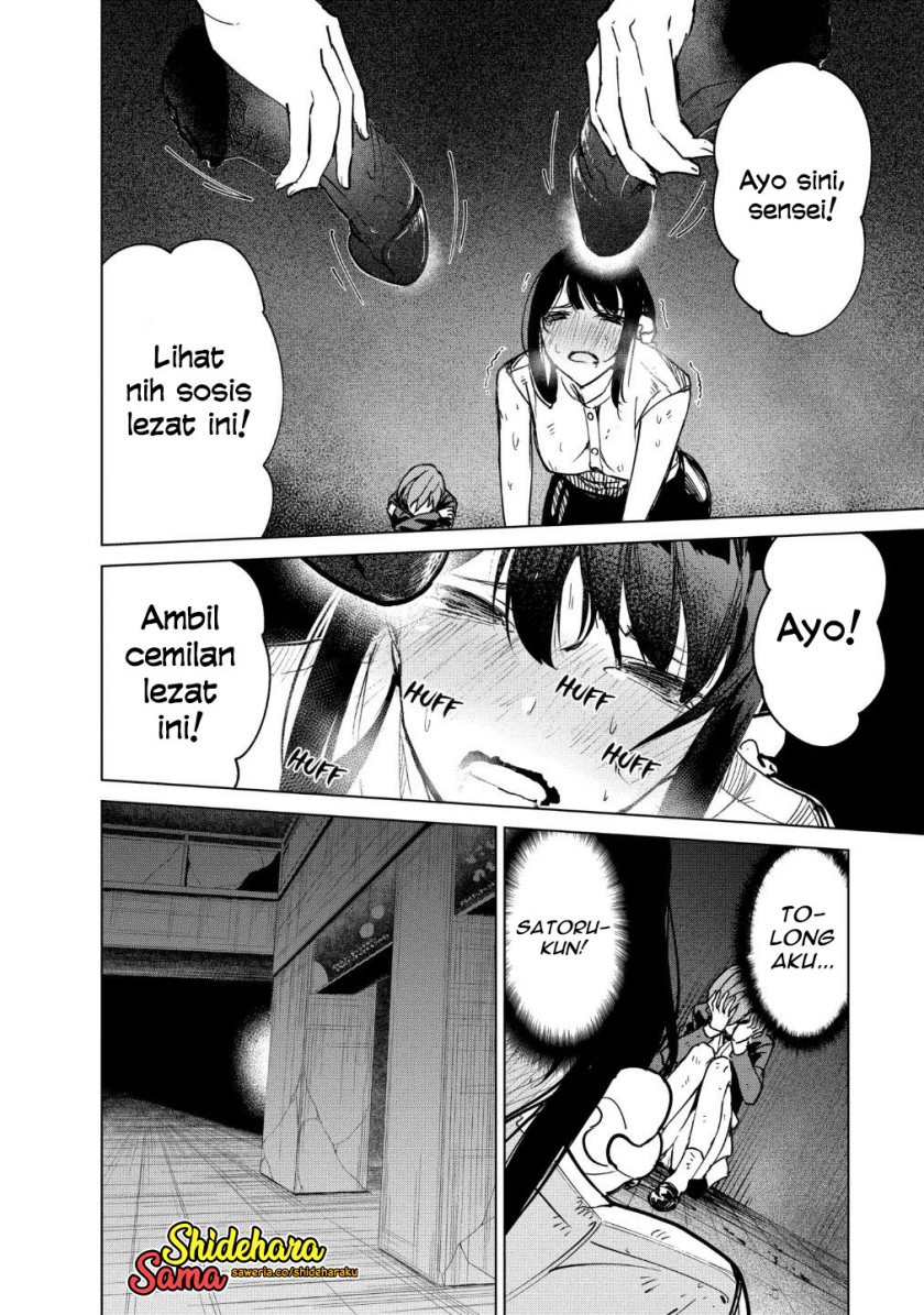Kyosei Tensei
