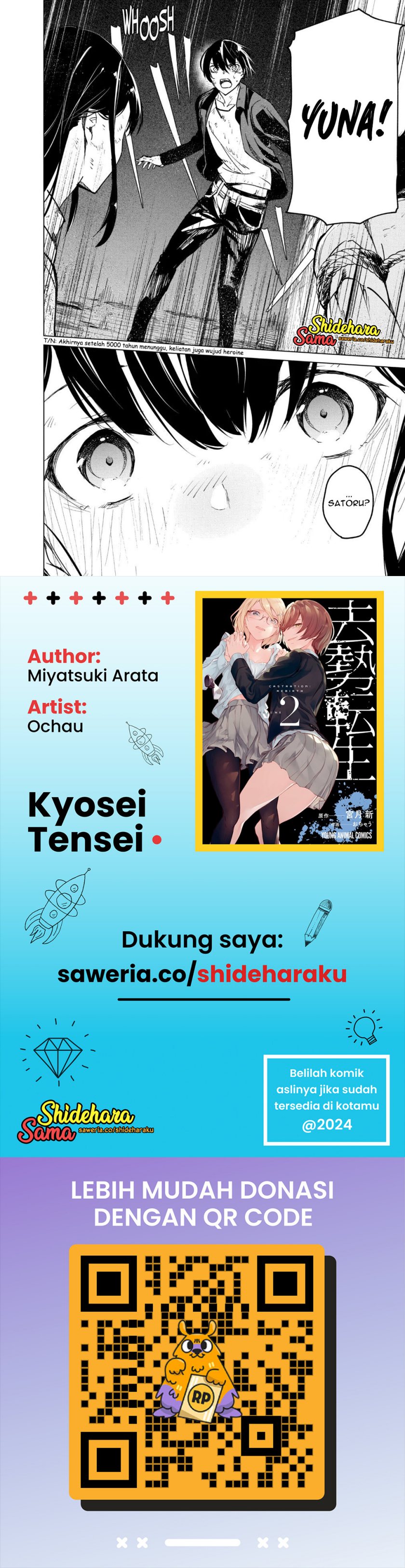 Kyosei Tensei