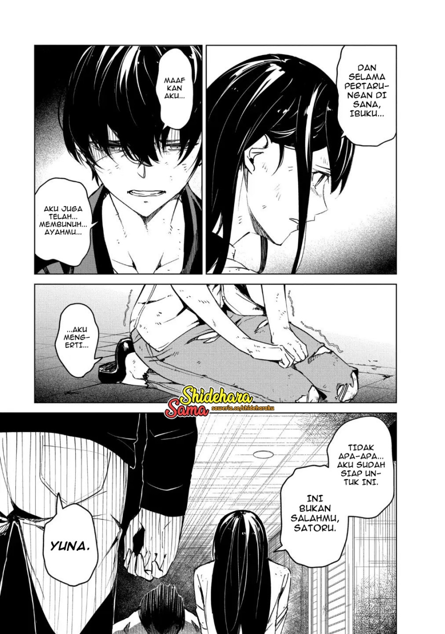 Kyosei Tensei