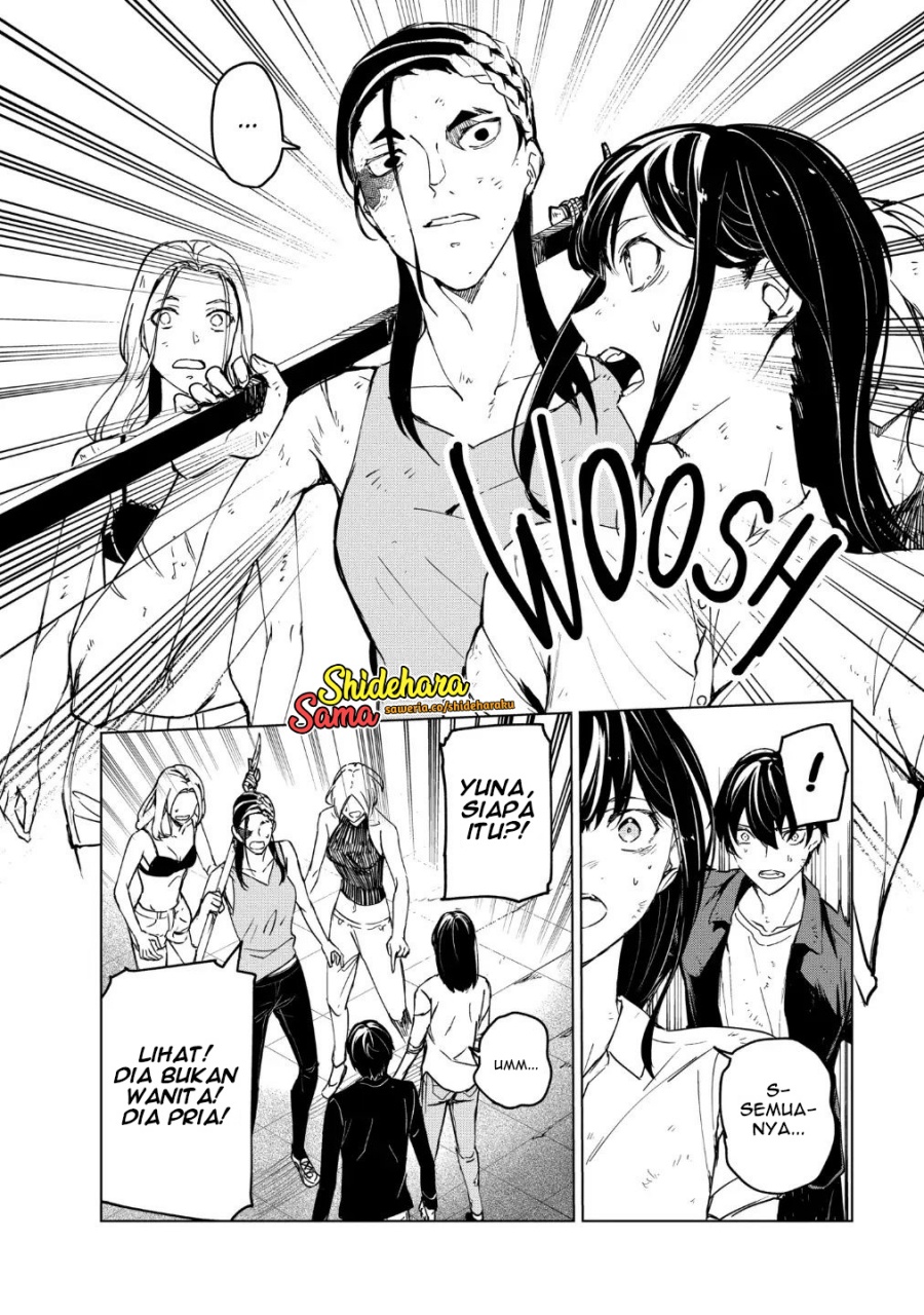 Kyosei Tensei
