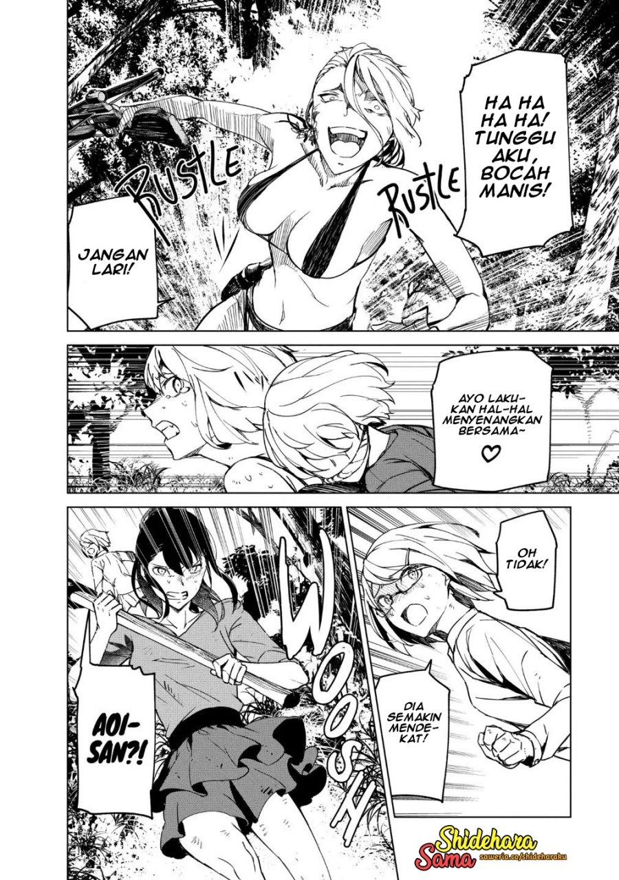 Kyosei Tensei