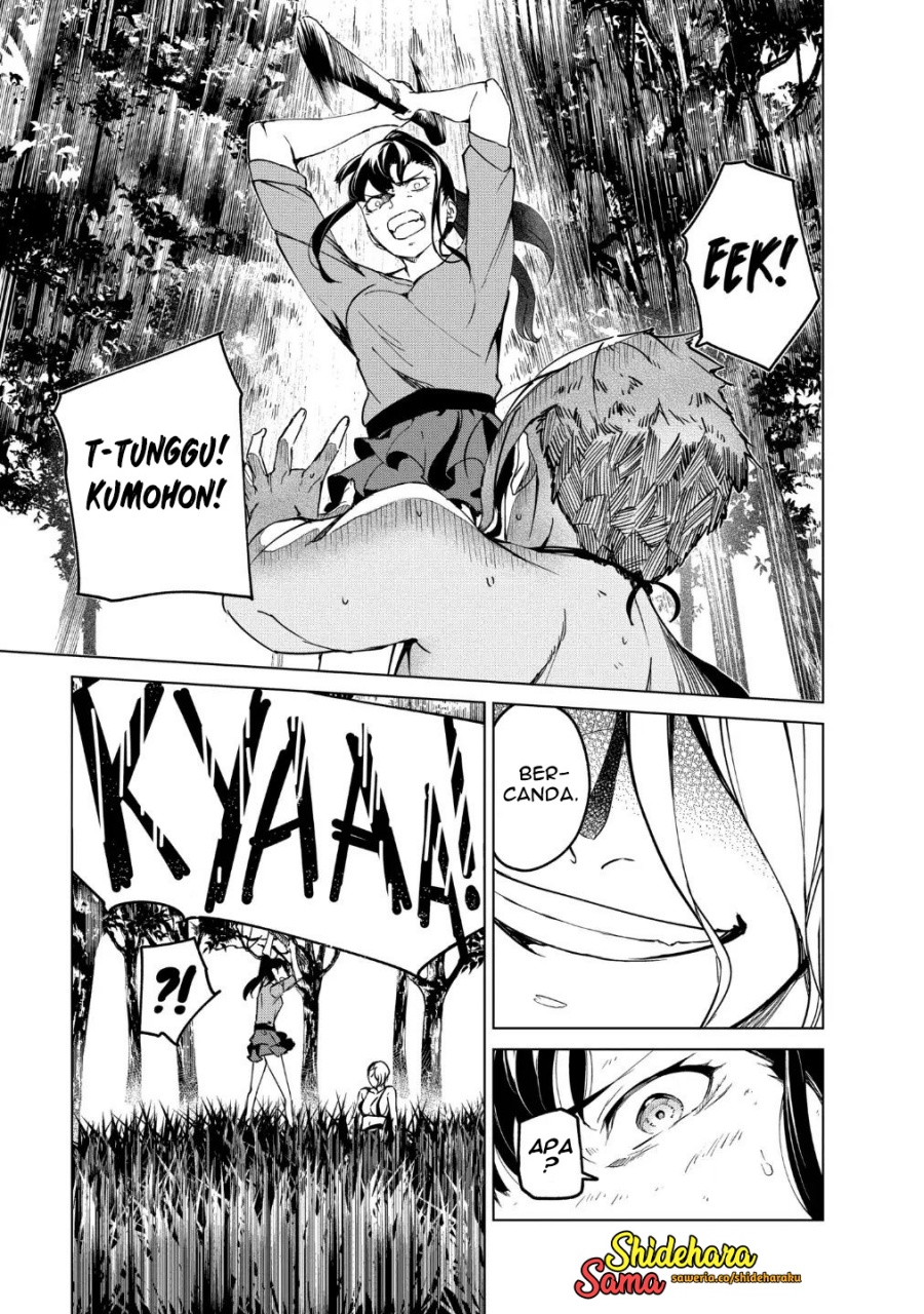 Kyosei Tensei
