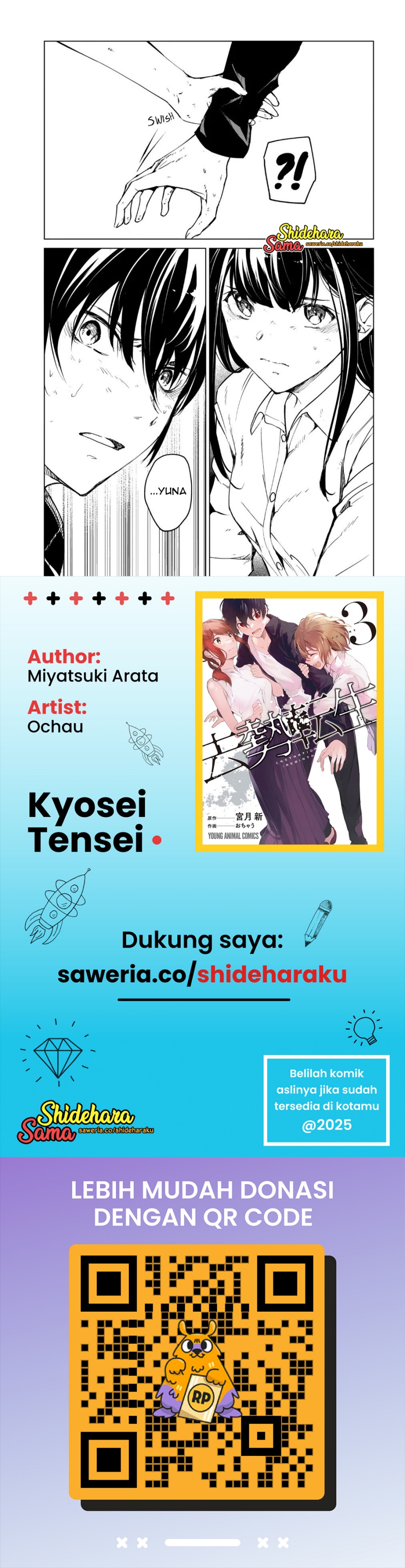 Kyosei Tensei