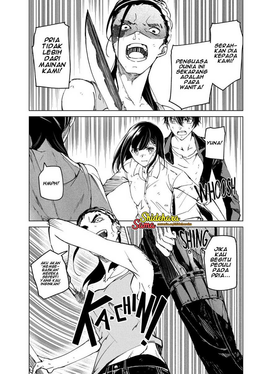 Kyosei Tensei