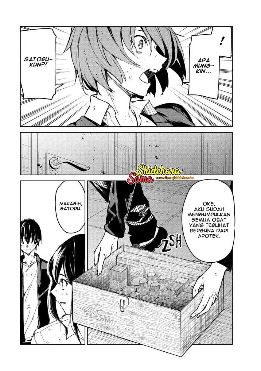 Kyosei Tensei