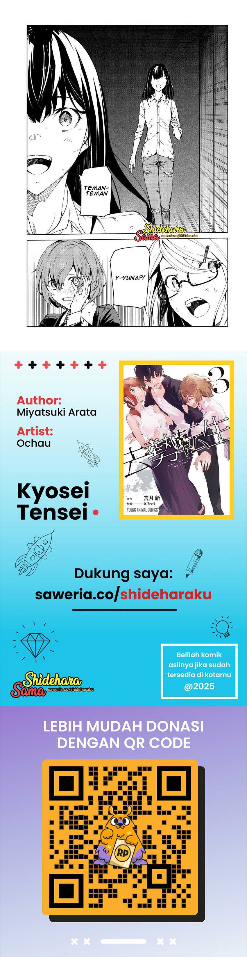 Kyosei Tensei
