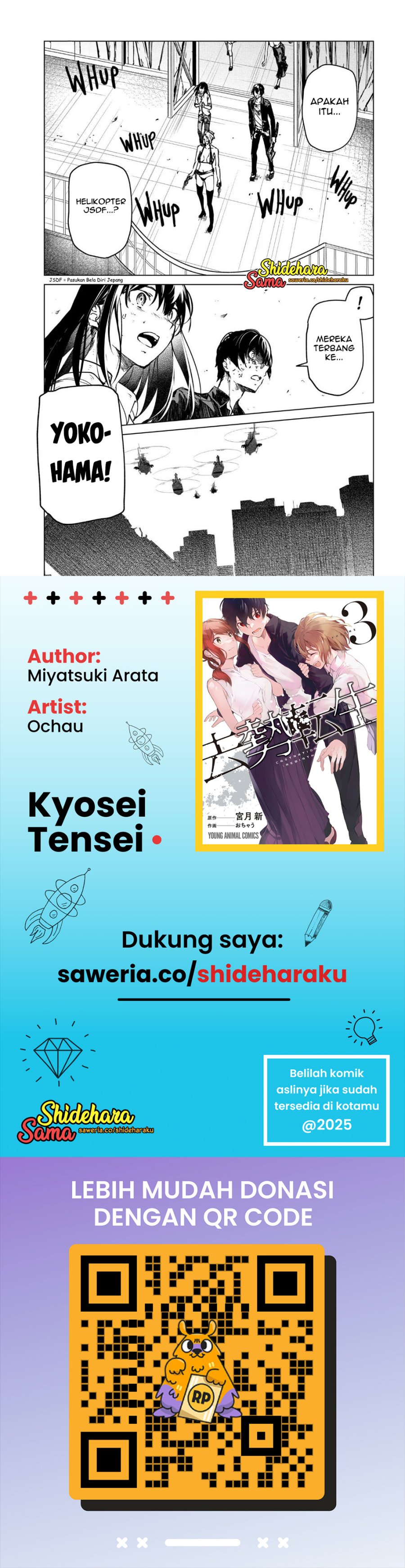 Kyosei Tensei Chapter 20